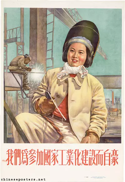 propaganda posters reddit mobile