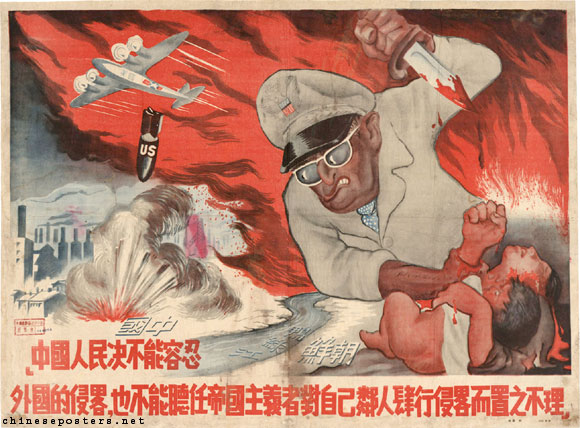 propaganda posters 1980s